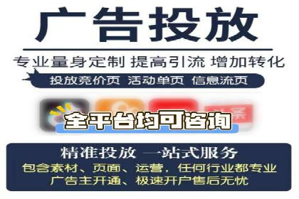 百度优化推广的实战经验：从失败到成功的转变